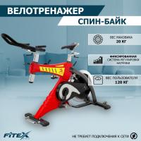 PROF-R Скоростной велотренажер "Premier PROF-R"