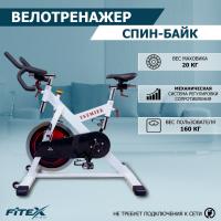 PROF-V Скоростной велотренажер "Premier PROF-V"