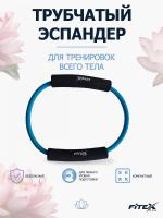 Эспандер кольцо, слабое сопротивление