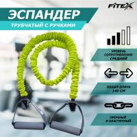 Эспандер трубчатый в рукаве средний