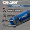 Сэндбэг 15 кг