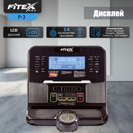 P-3 PROF Степпер "Premier 3 PROF"