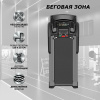 Беговая дорожка "Premier 4TS PROF"