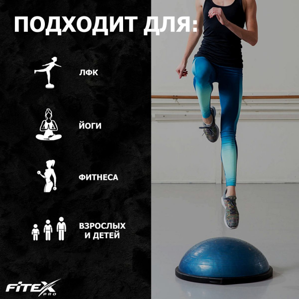 Босу