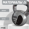 Гиря в виниловой оболочке 24 кг