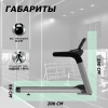 Беговая дорожка "Premier 4TE PROF"