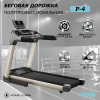 Беговая дорожка "Premier 4 PROF"