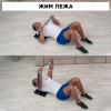 Гриф Resistance Bar BOX (комплект с резиновыми петлями)