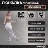 Скакалка с утяжелением