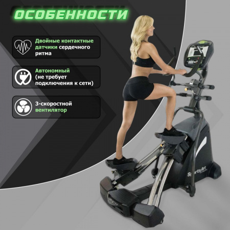 S775 Степпер "SPORTSART"