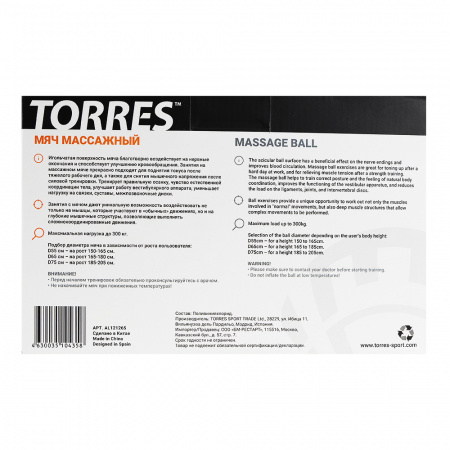Мяч массажный TORRES, AL121265, диам. 65 см, эласт. ПВХ, с насосом, синий