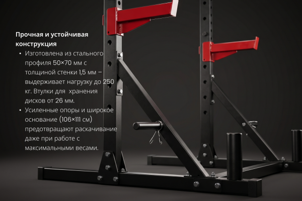 Стойка для приседаний VictoryFit VF-B2003