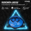 Босу