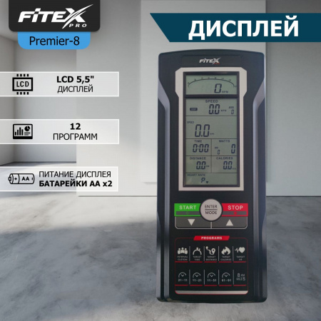 Premier-8 PROF АэроБайк