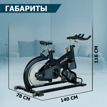 Real Rider Скоростной велотренажер "REAL RIDER FITEX PRO"