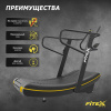 Механическая беговая дорожка "Premier 4W PROF"
