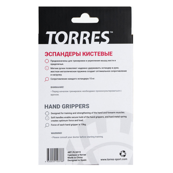 Эспандер кистевой TORRES, PL5019, пара, метал. пружина, мягкие ручки, черн-красный