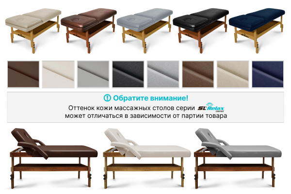 Массажный стол Relax Comfort-М серая кожа (№6)