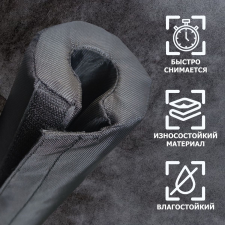 Смягчающая накладка на гриф