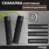 Скакалка с утяжелением