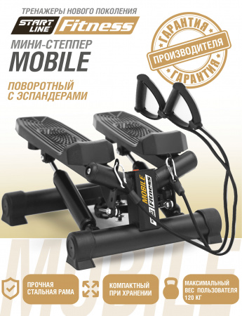 Мини-степпер поворотный MOBILE