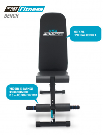 Скамья силовая BENCH